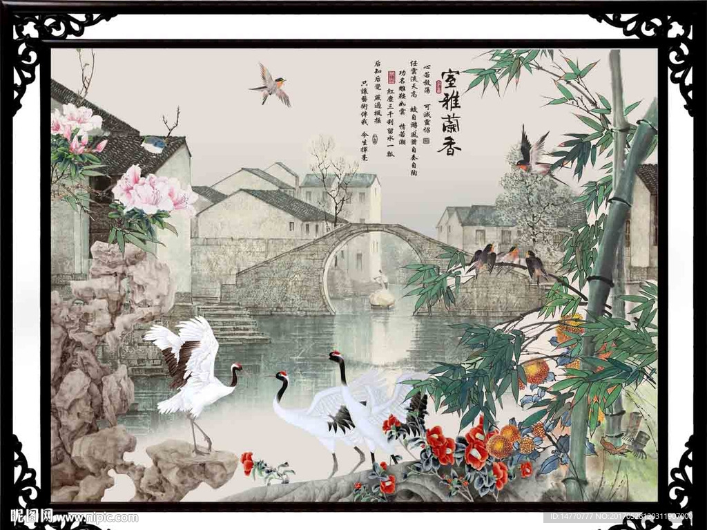 国画江南 仙鹤图