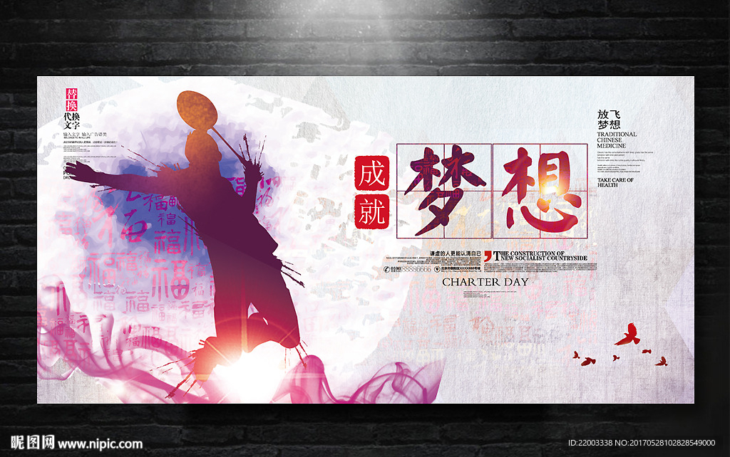 体育锻炼健身运动紫色简约背景