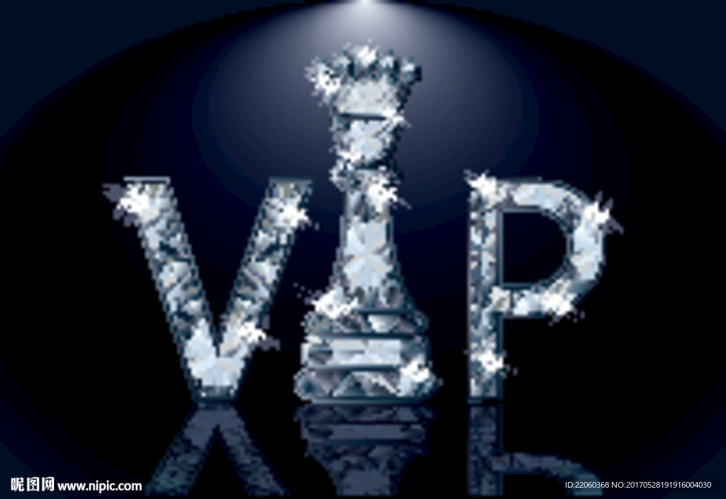 钻石vip