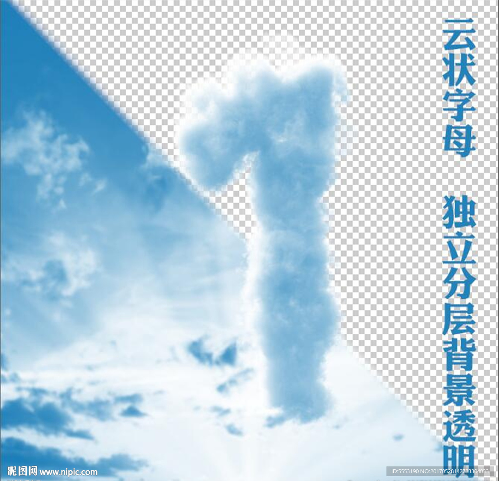 云数字1