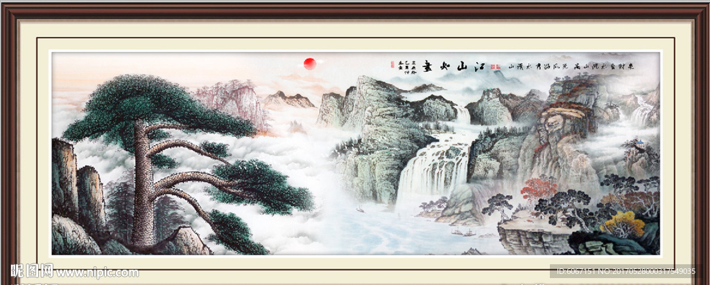 国画迎客松
