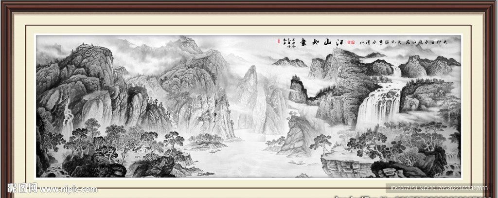 水墨山水