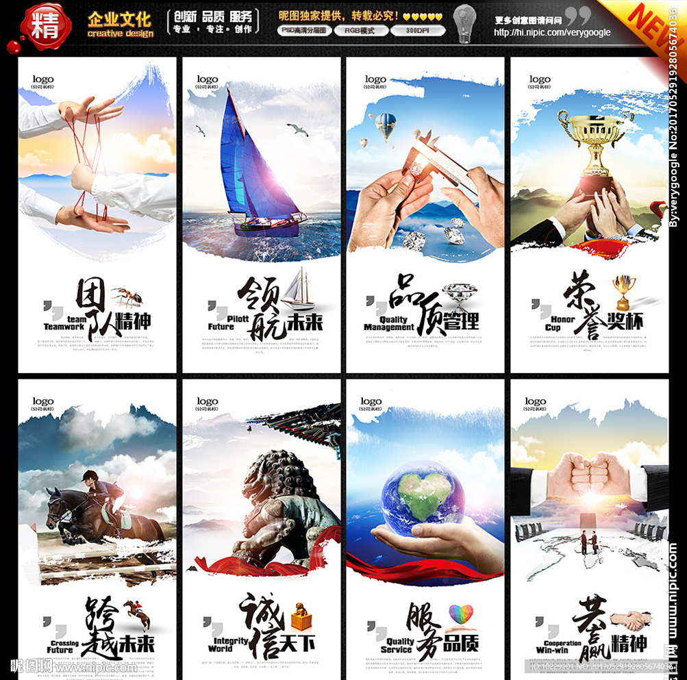 水墨