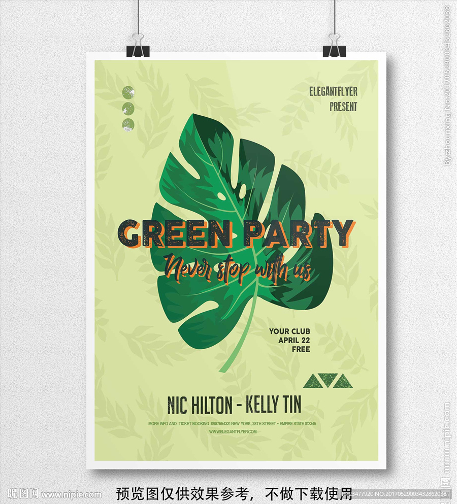 绿色夏季音乐活动海报