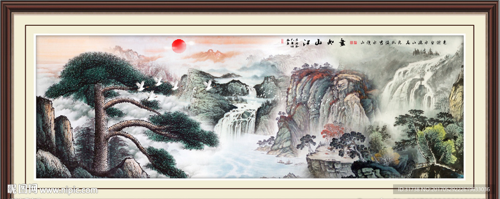 国画迎客松