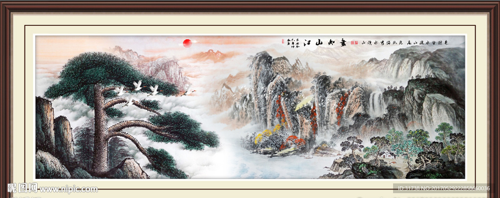 国画迎客松