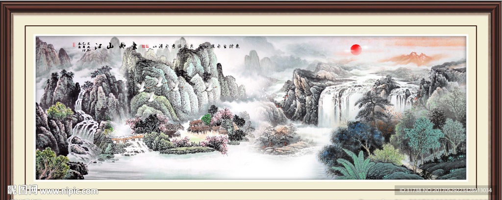 水墨画
