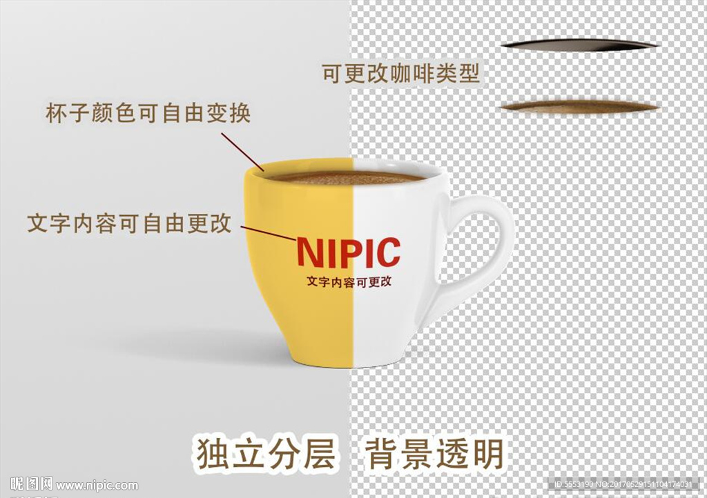 咖啡杯