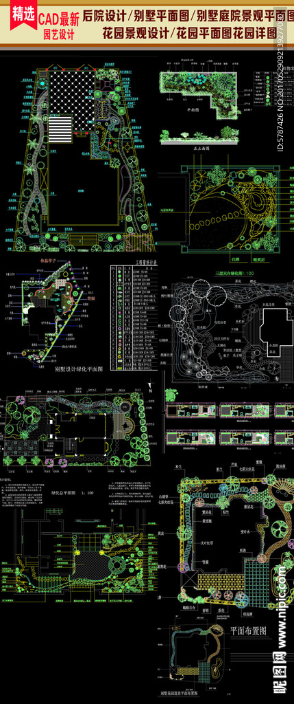 别墅园林花园平面图纸