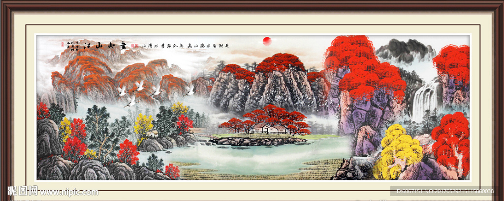 中堂画