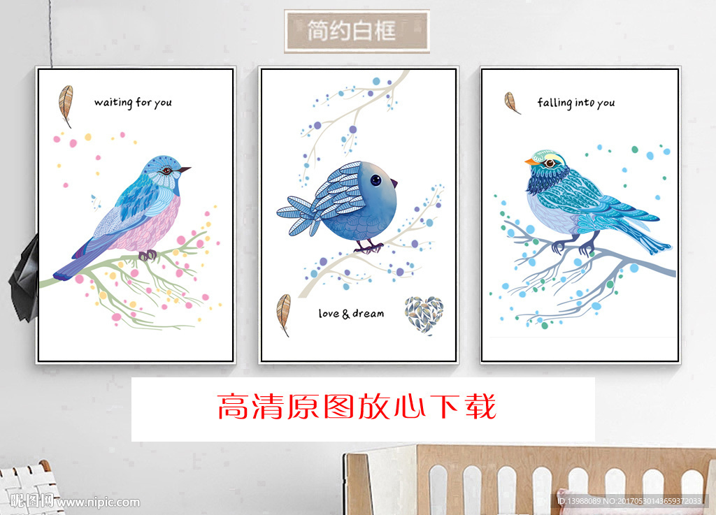 无框画