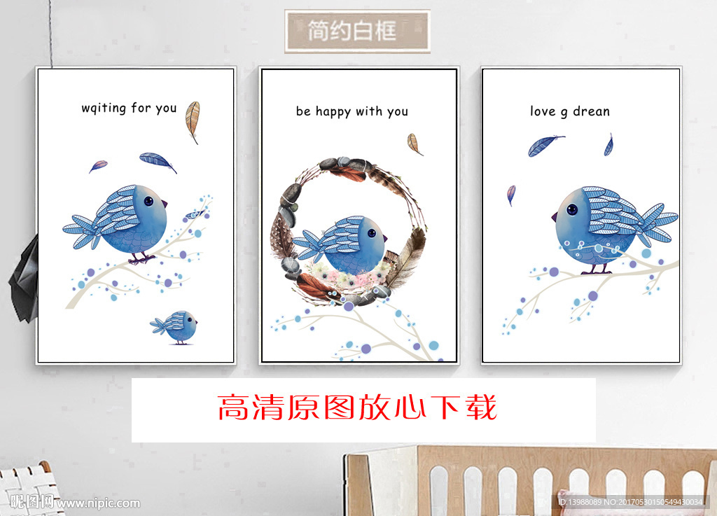 无框画