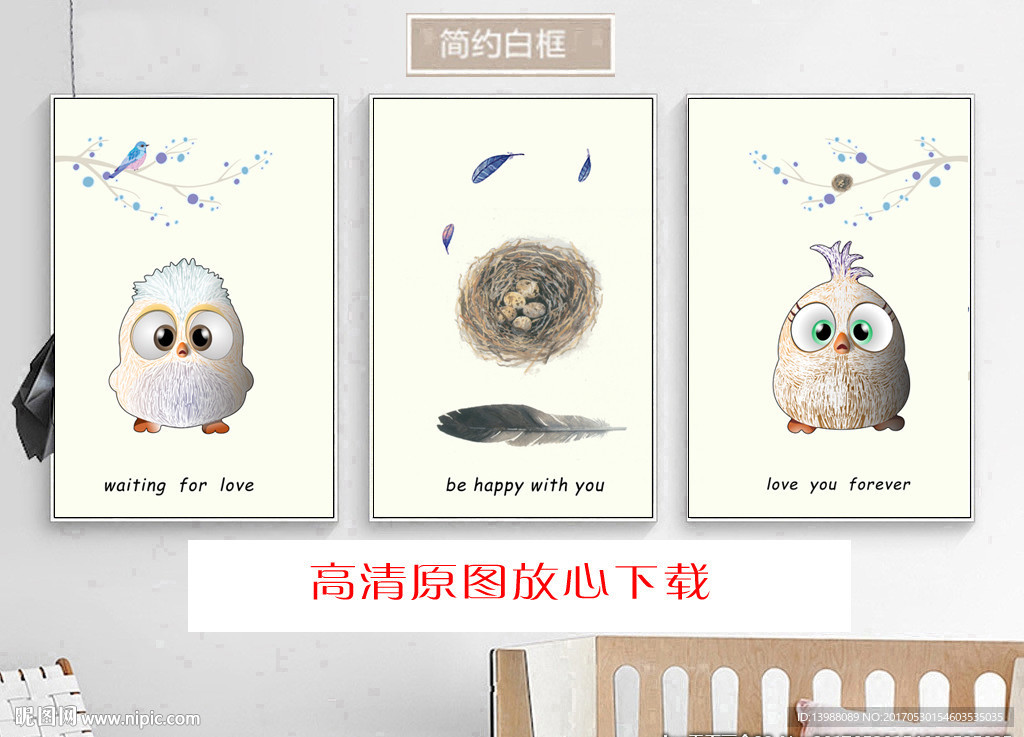 无框画