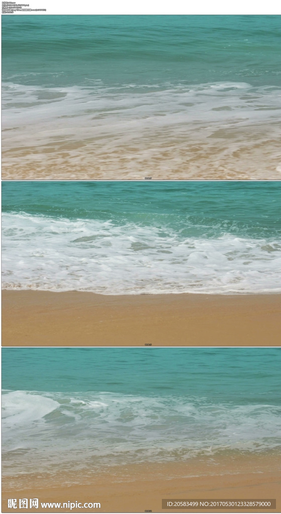 海浪沙滩