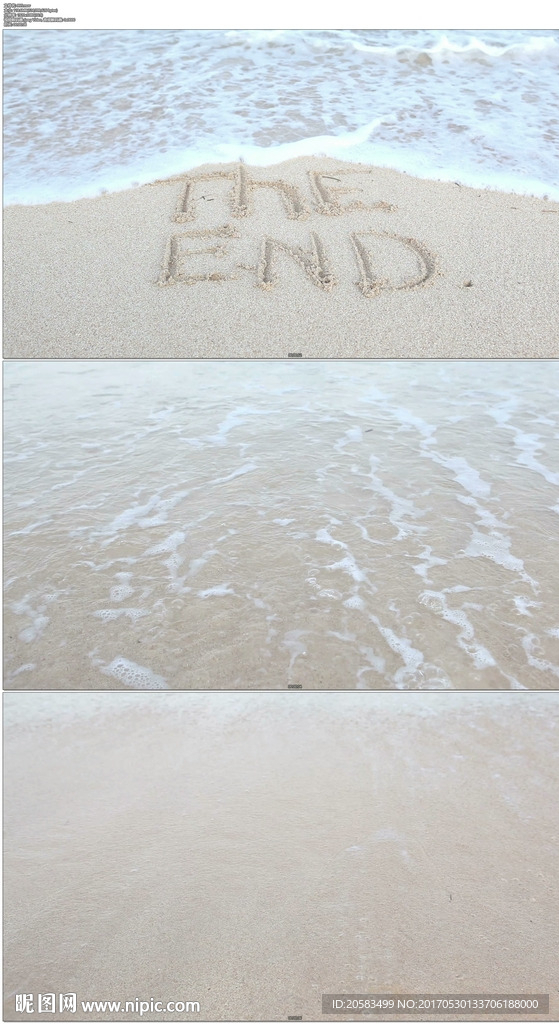 海水冲去沙滩上的字
