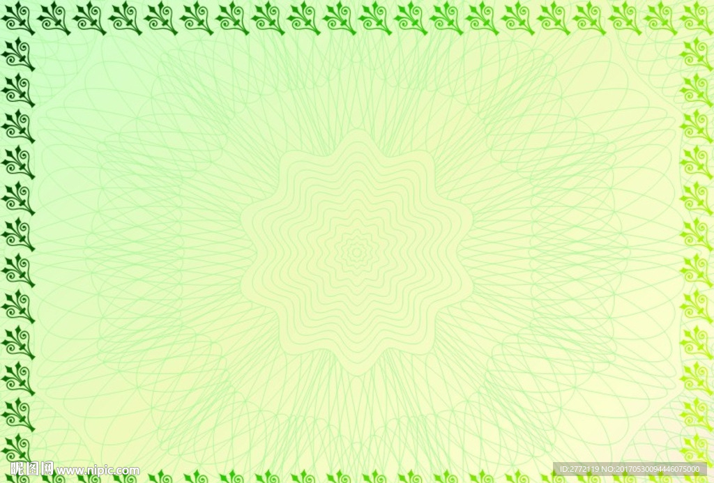 翠叶子 环保证书纹