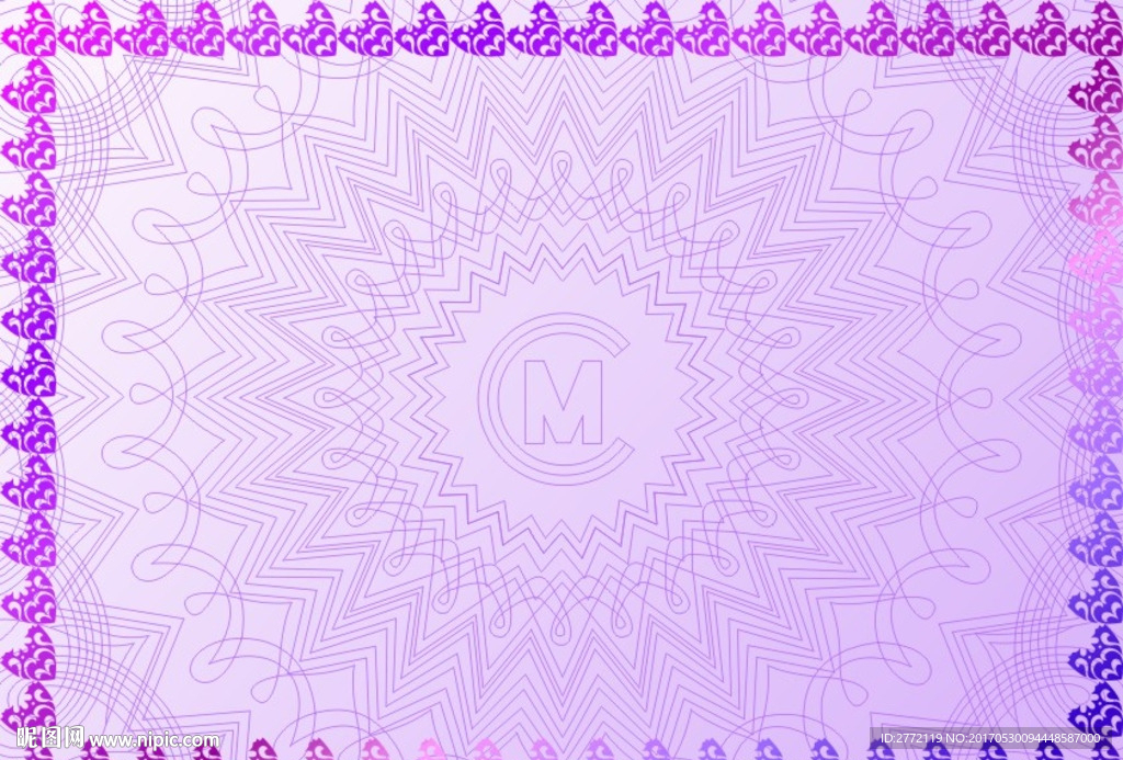 紫玉石 商业证书纹