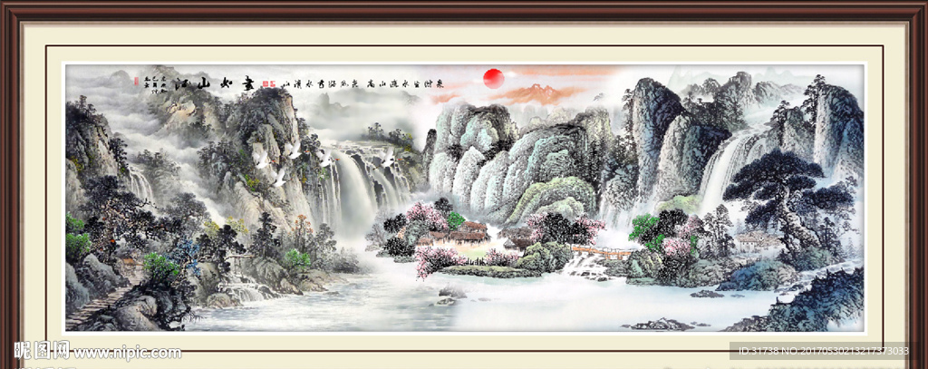 水墨画