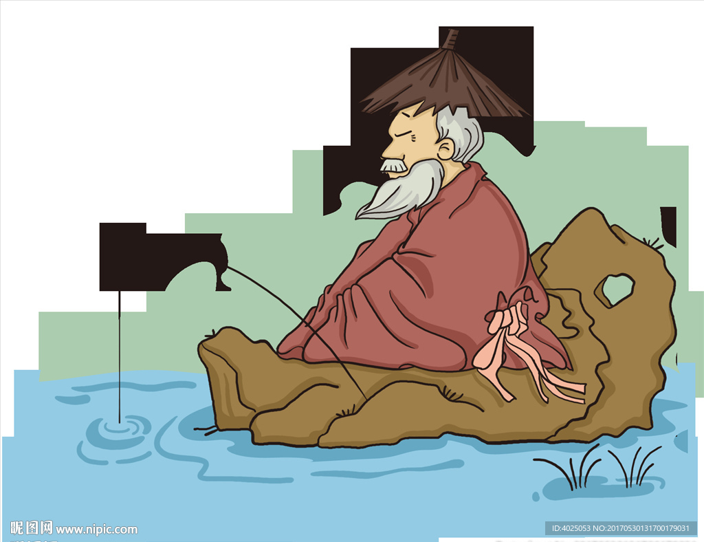 姜太公钓鱼插画