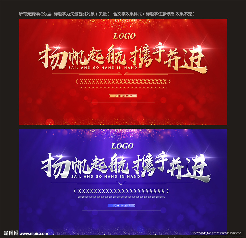 签到处