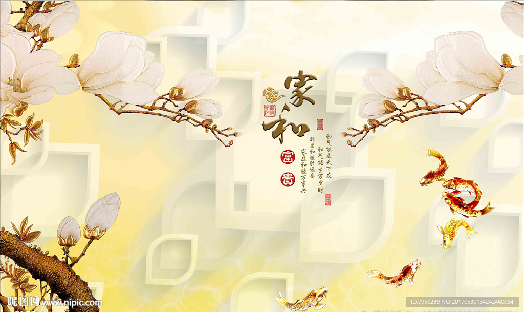 3D背景墙