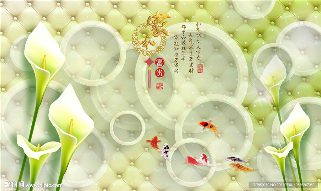 3D背景墙