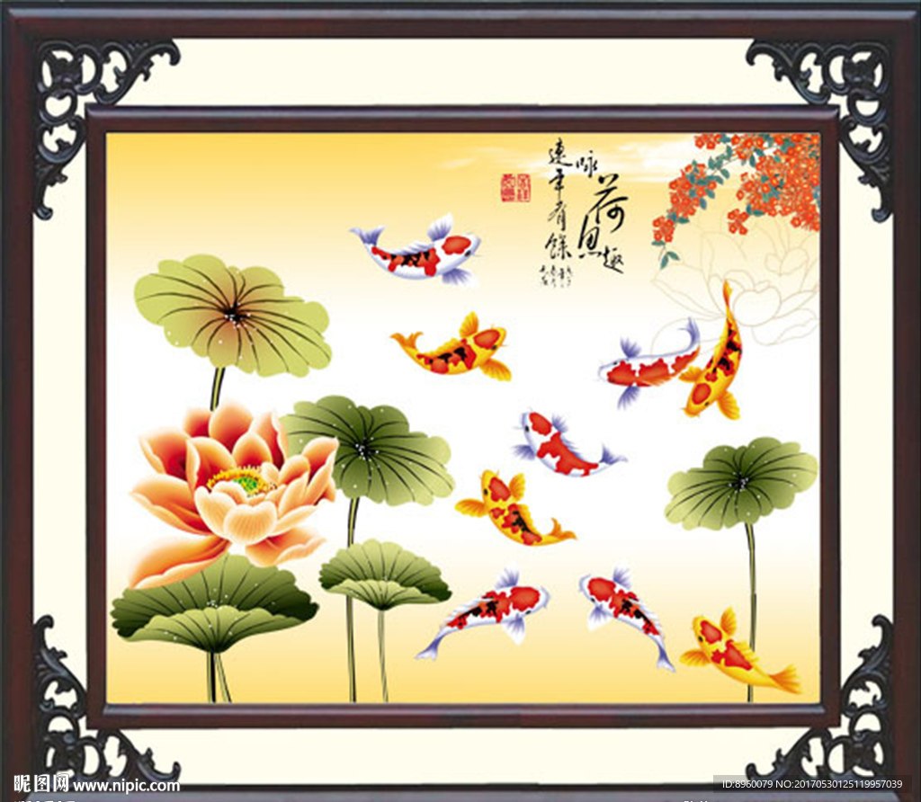 荷花九鱼图