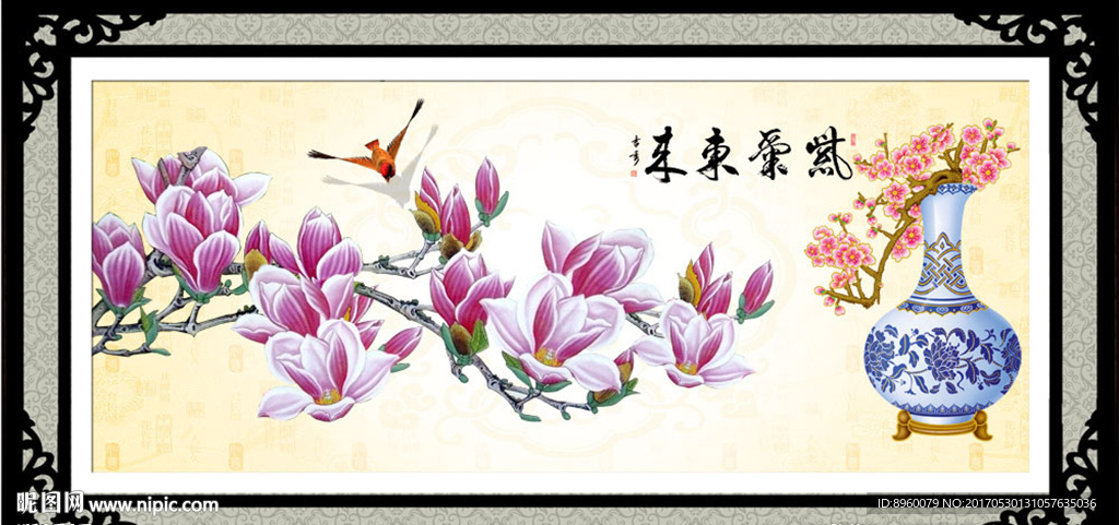 玉兰花