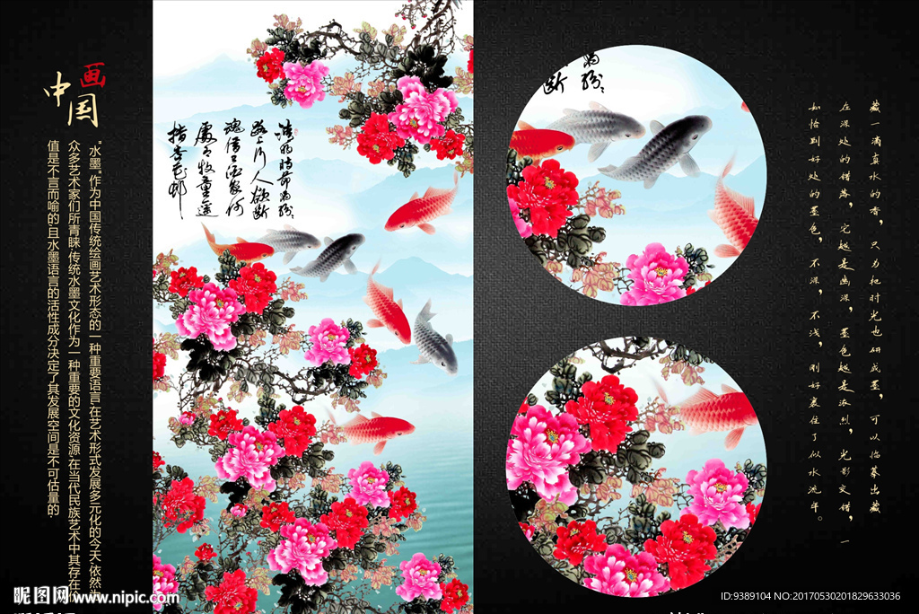 牡丹