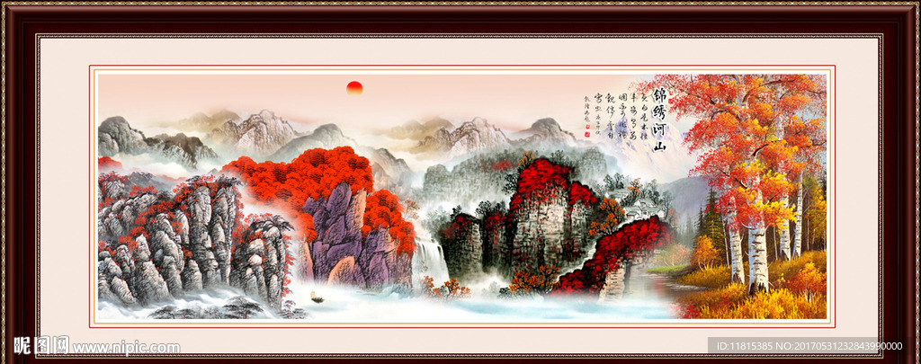 巨幅山水画