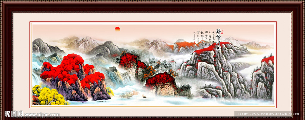 国画