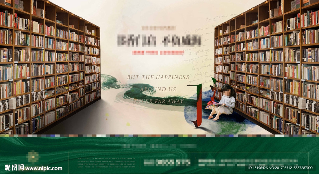 书门大开