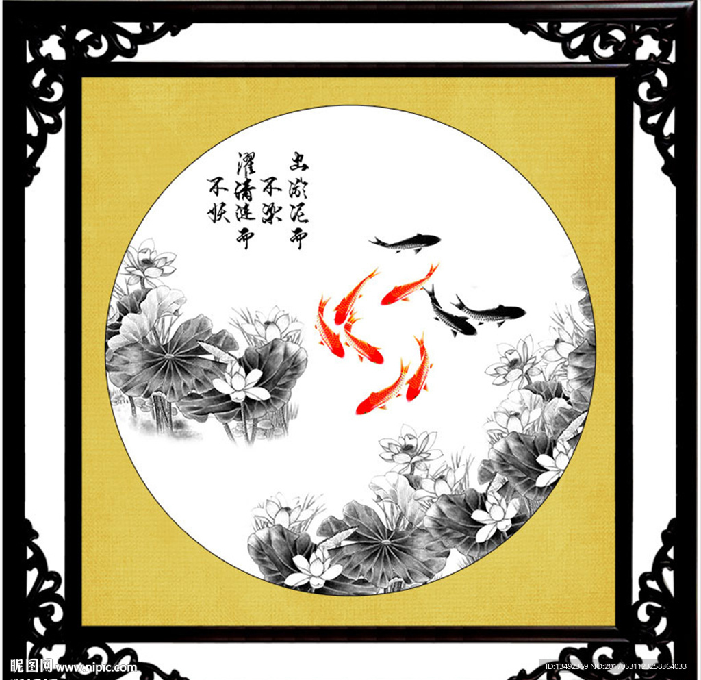 九鱼图