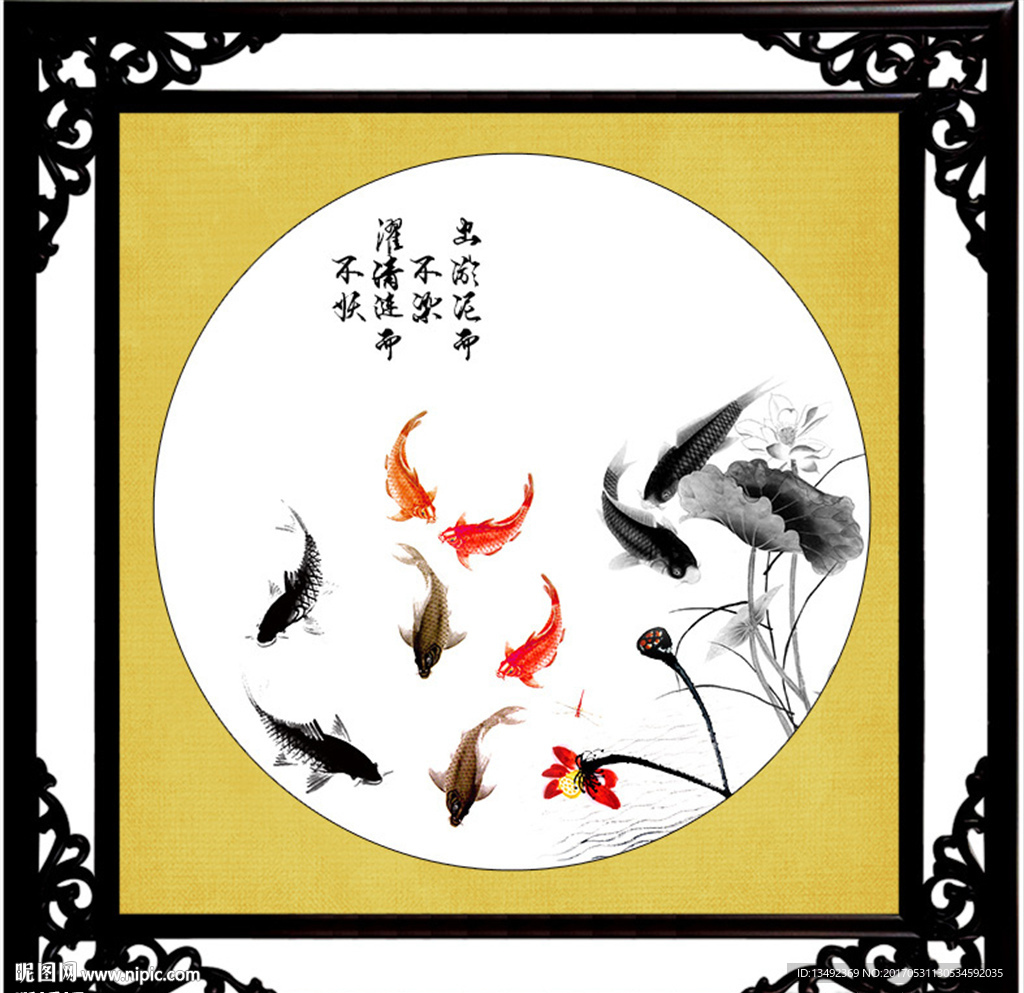 荷花