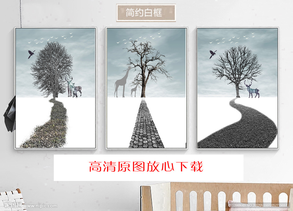 无框画
