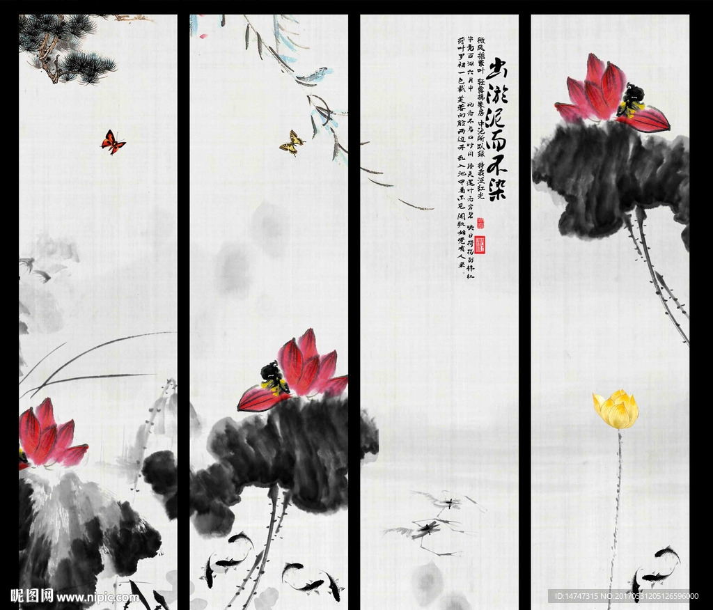 水墨画荷花