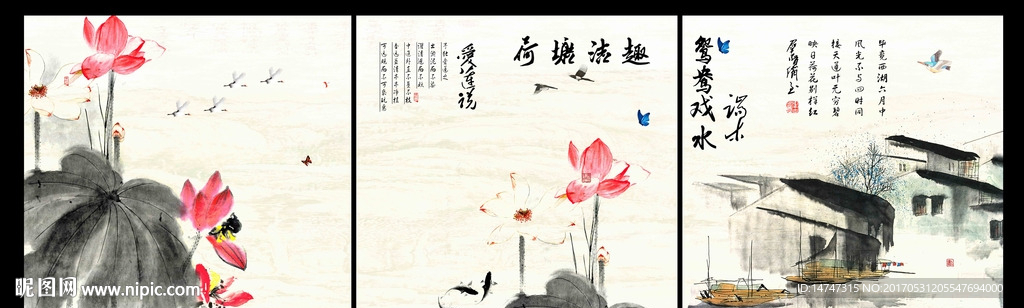 无框画荷花
