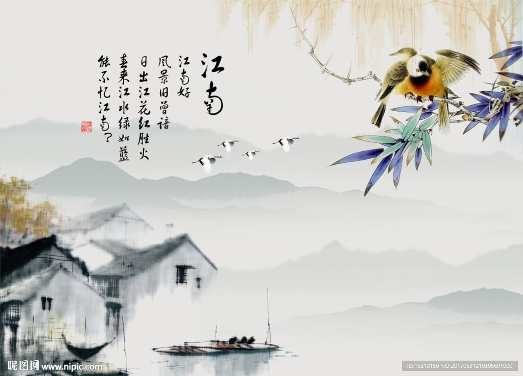 江南竹子图