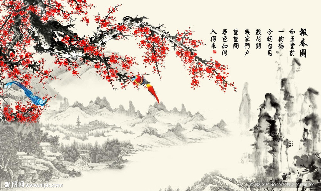国画梅花图