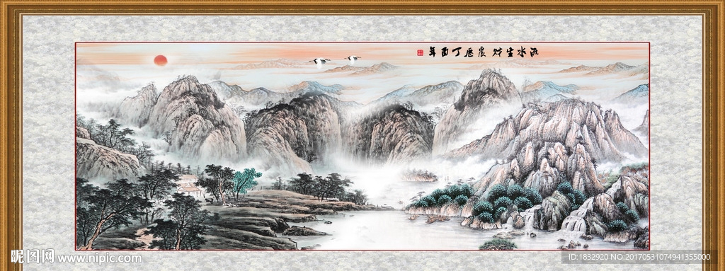 山水国画