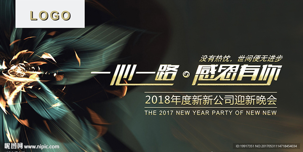 背景墙