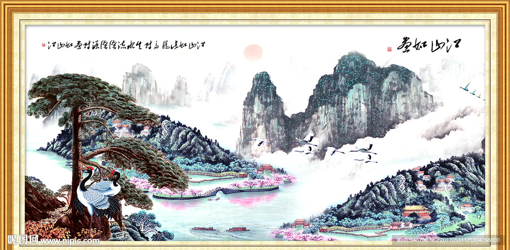 江山如画