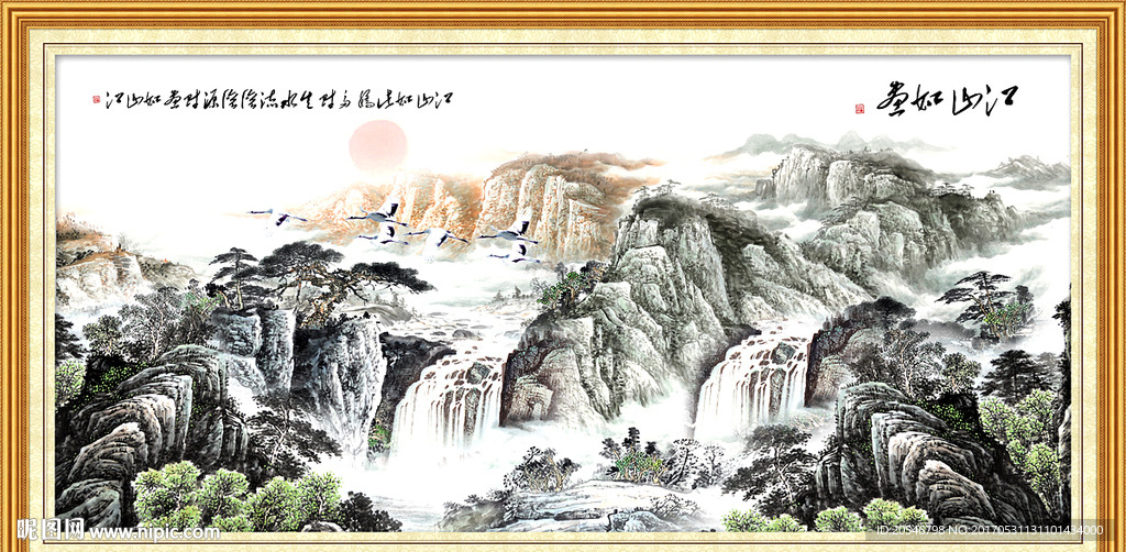 水墨画
