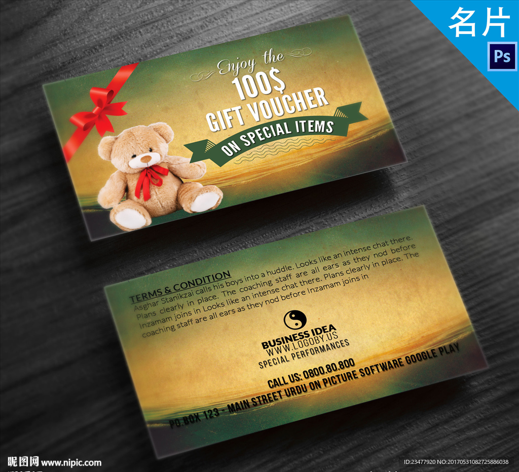 布娃娃名片设计