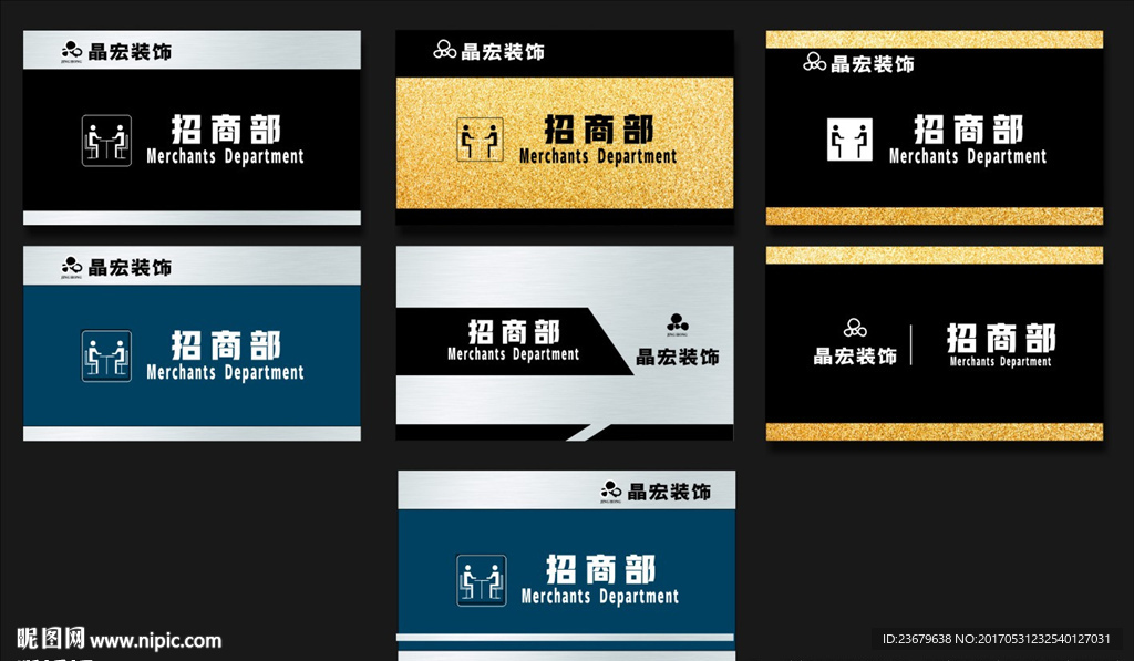 企业门牌公司门牌