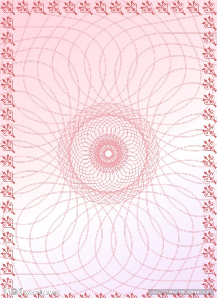 果粉丝 经营证书纹