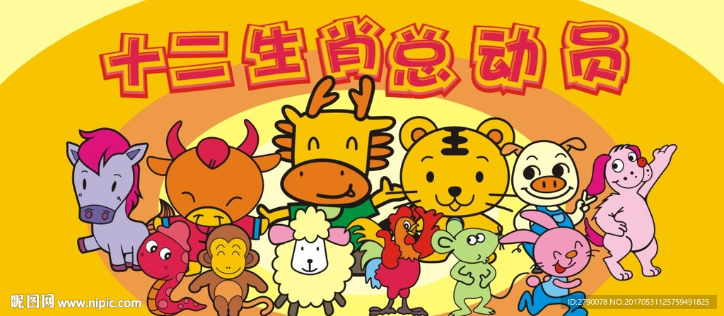 简笔画