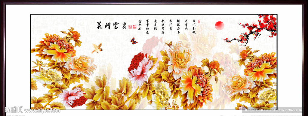 牡丹花