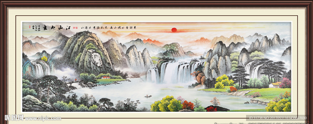 国画