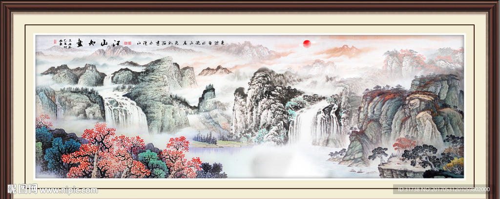 国画